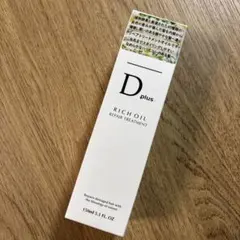 洗い流さないヘアトリートメントD plus リッチオイル リペアトリートメントのサムネイル