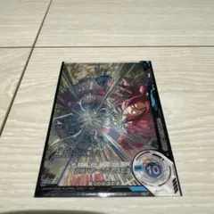 ドラゴンボールダイバーズ