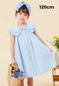 ​美品✨️CHOPIN ショパン ストライプ フリル襟 ワンピース 120ブルーのサムネイル
