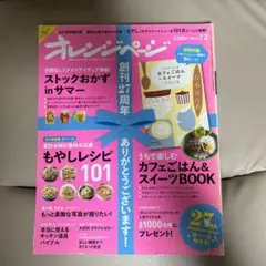 Item thumbnail for item cfe7cc5e-1509-45d2-83b8-9859c1cd7434