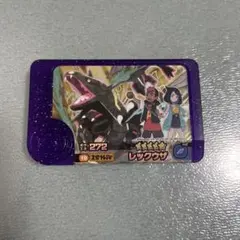 ポケモンフレンダ レックウザ