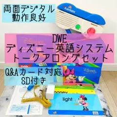 2026年最新】playmate DWEの人気アイテム - メルカリ