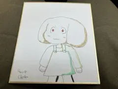 【まいまる様専用】