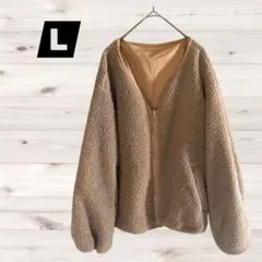 良品✨ゆったり暖かく着る♡ベージュのボアフリースジャケット 【L】