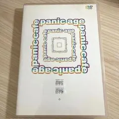 ＊pnish＊ vol.4 パニックカフェ vol.5 パニックエイジ
