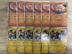 【10枚】30th ポケモンカード レシラム ゼクロム