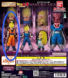 HGドラゴンボール04 魔人ブウ編　超サイヤ人2 孫悟空 2体