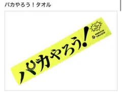 Item thumbnail for item 59ec6790-20f5-49eb-b54a-dca70fc99f0c