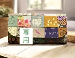 ハンドメイドパッチワーク長財布2点