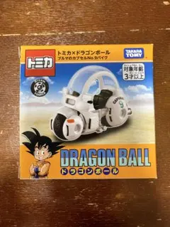 ドリームトミカ トミカ×ドラゴンボール ブルマのカプセルNo.９バイク　未開封品
