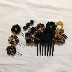 つまみ細工 髪飾り 4点セット［黒］