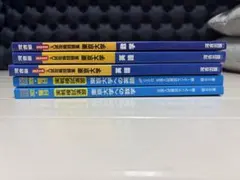 2026年最新】東京大学 大学院 過去問の人気アイテム - メルカリ