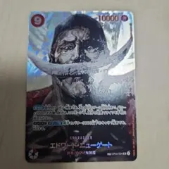 エドワード・ニューゲート(OP02-004)　パラレル