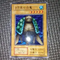 遊戯王OCG 青虫 初期 ノーマル - メルカリ
