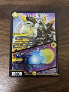 2026年最新】God of Dream／Grenade of D-mollの人気アイテム - メルカリ