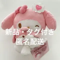2026年最新】キャラクター大賞 マイメロの人気アイテム - メルカリ