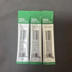 REEDLE SHOT 300 CICA & HYALON 3本セット