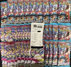 ポケモンカードゲーム メガブレイブ メガシンフォニア 未開封　40パックセット