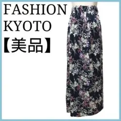 美品 ロング スカート 黒 花柄 フリーサイズ マキシ丈 フレア 平成レトロ