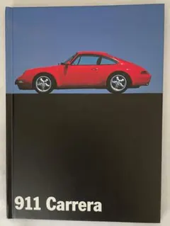 Porsche 911 Carrera カタログのサムネイル