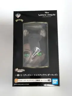 ツイステ　レオナ　実験着ぬいぐるみ　一番くじ