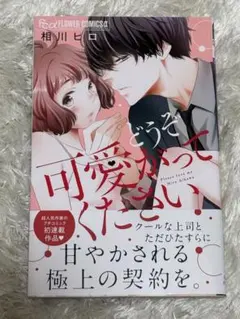 どきこ様 リクエスト 2点 まとめ商品