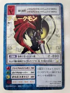 2026年最新】旧デジモンカード デュークモンの人気アイテム - メルカリ