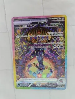 2026年最新】ブラッキーexの人気アイテム - メルカリ