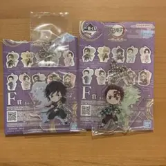 鬼滅の刃 一番くじ きゅんキャラアクリルチャーム 冨岡義勇 竈門炭治郎