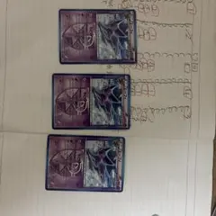 エーフィ 3枚セット ポケモンカードのサムネイル