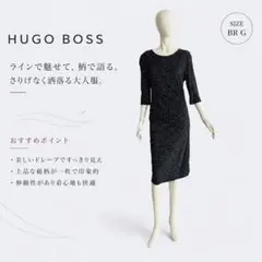 HUGO BOSS ヒューゴボス ワンピース