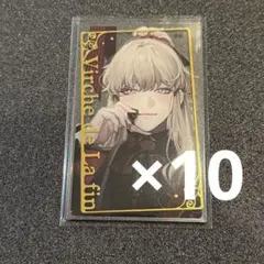 終遠のヴィルシュ 終ヴィル リュカ バレンタイン VD アクリルカード アクカ