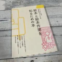 Item thumbnail for item a1ed5995-eca1-4348-9516-0674b7c6764b