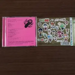 君にジュースを買ってあげる♥