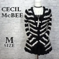 CECIL McBEE シャギーカーディガン ニット 白黒ボーダー Y2K M