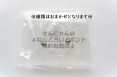 ★種類はおまかせ！★【パーツ/台座 アーム】ねんどろいど