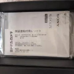 AkaiProfessionalMPK Mini MK3等ハードケースのみ AkaiProfessionalMPK Mini MK3等ハードケースのみ - メルカリ
