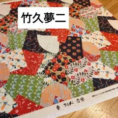 Item thumbnail for item 743fbb6c-b223-4f8b-bad6-9e73391fec8d