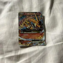 M 리자몽 EX UR XY2 ワイルドブレイズ 088/080