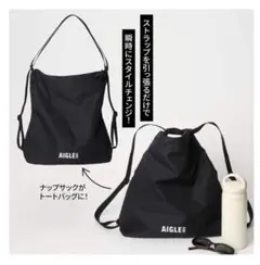 オトナミューズ11月号付録