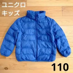 【ユニクロ】パフテックウォッシャブルパーカ、青色 ブルー