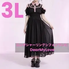 【DearMyLove】ロングシャーリングシフォンワンピ ブラック×ピンク 3L