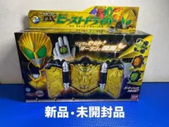 仮面ライダーウィザード　DXビーストドライバー