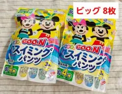 【サマーセール】GOO.N 水遊び パンツ BIGサイズ 8枚のサムネイル