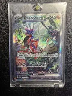 2026年最新】ザマゼンタv sarの人気アイテム - メルカリ