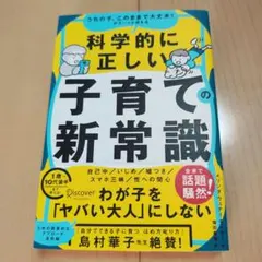 swns様 リクエスト 2点 まとめ商品