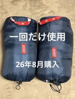 2026年最新】寝袋の人気アイテム - メルカリ