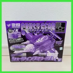 2025年最新】クラッシュギアバージョンの人気アイテム - メルカリ