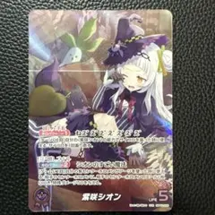 2026年最新】紫咲シオン ourの人気アイテム - メルカリ