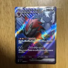 Nのゾロアークex SR SV9 バトルパートナーズ 117/100